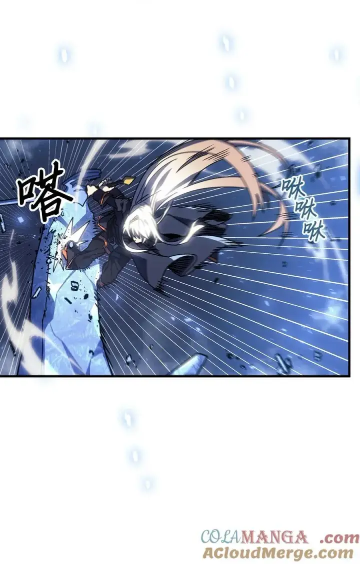 漫画《归还者的魔法要特别》244 244第49张图