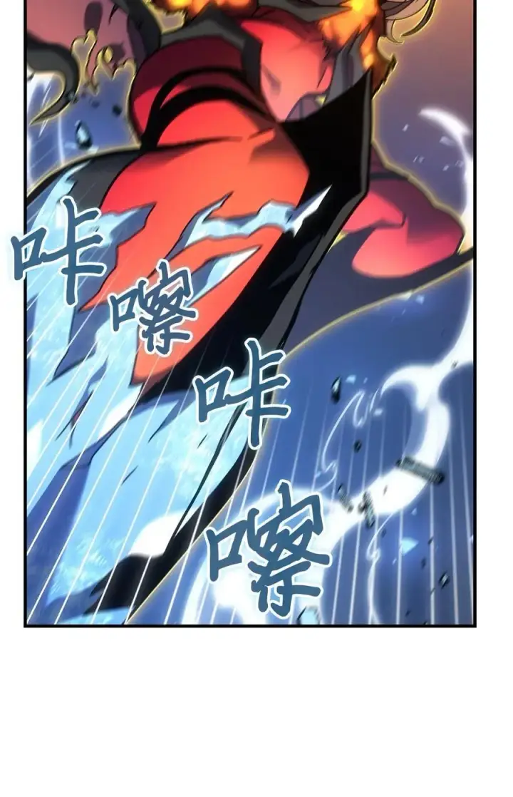 漫画《归还者的魔法要特别》244 244第54张图