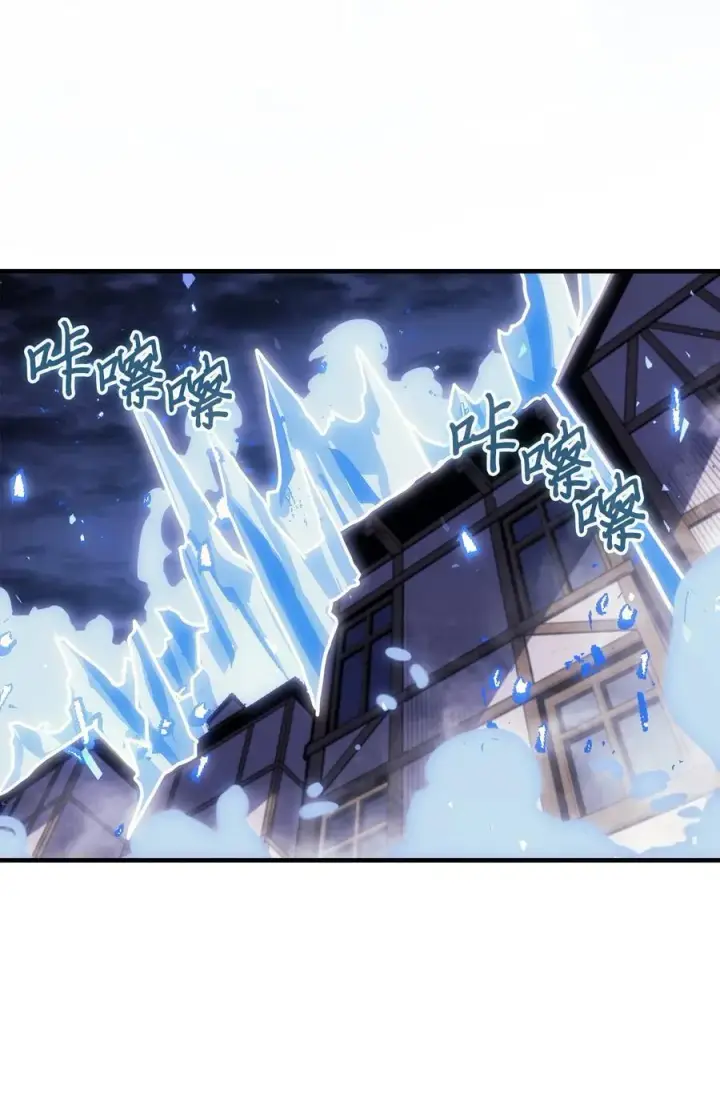 漫画《归还者的魔法要特别》244 244第60张图
