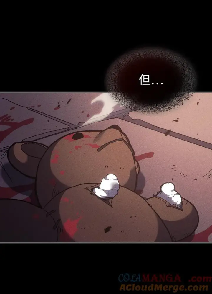 漫画《归还者的魔法要特别》244 244第73张图