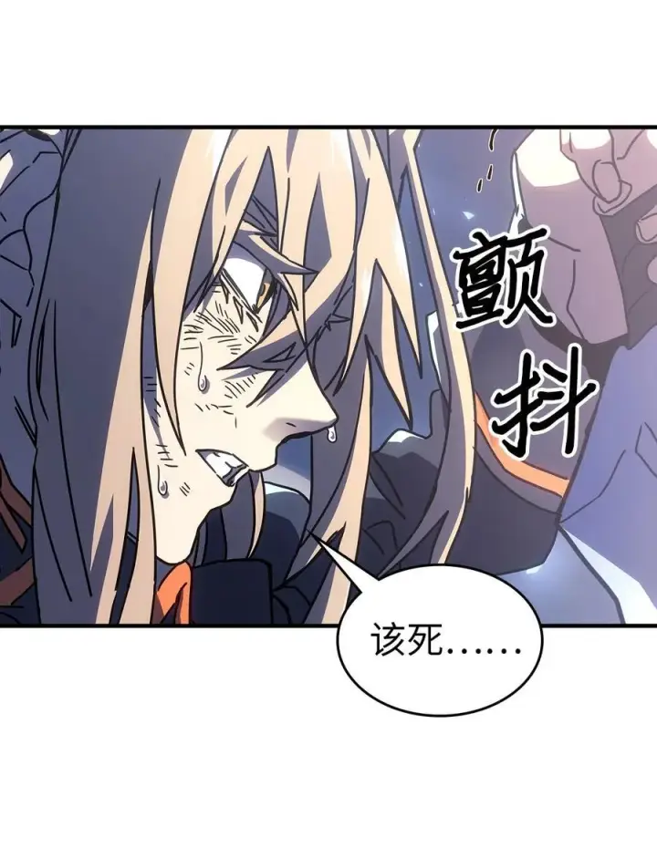 漫画《归还者的魔法要特别》244 244第81张图