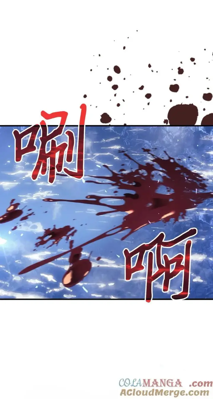 漫画《归还者的魔法要特别》244 244第82张图