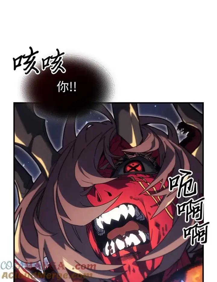 漫画《归还者的魔法要特别》244 244第88张图