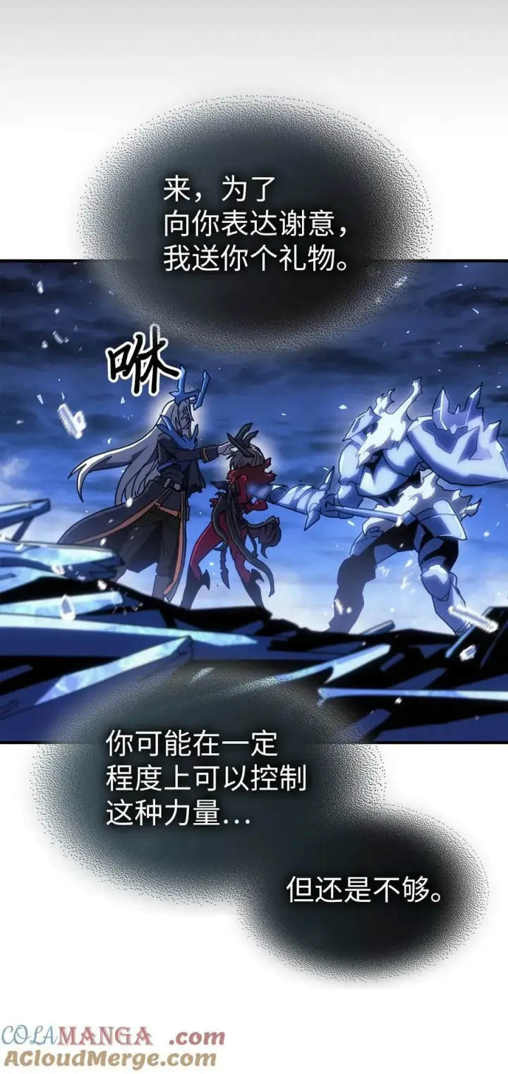漫画《归还者的魔法要特别》245 245第10张图