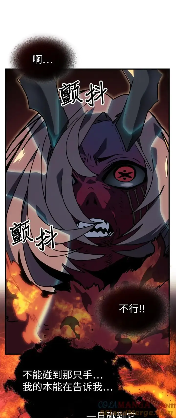 漫画《归还者的魔法要特别》245 245第13张图