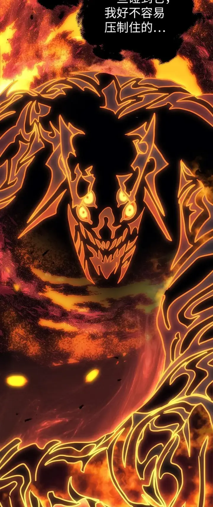 漫画《归还者的魔法要特别》245 245第14张图