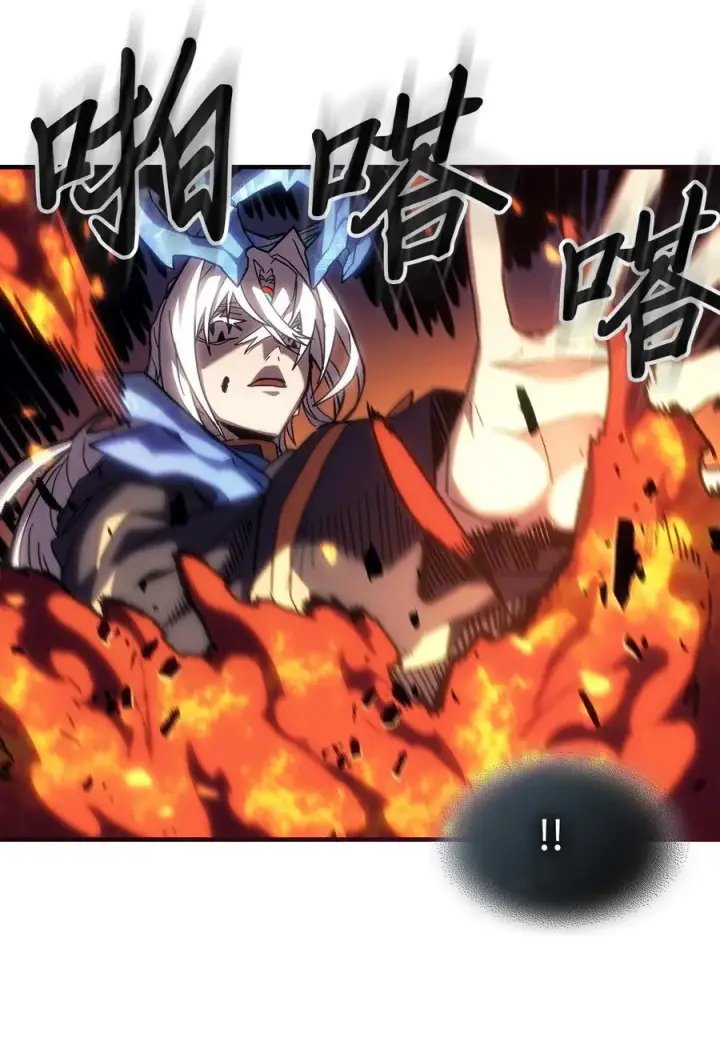 漫画《归还者的魔法要特别》245 245第18张图
