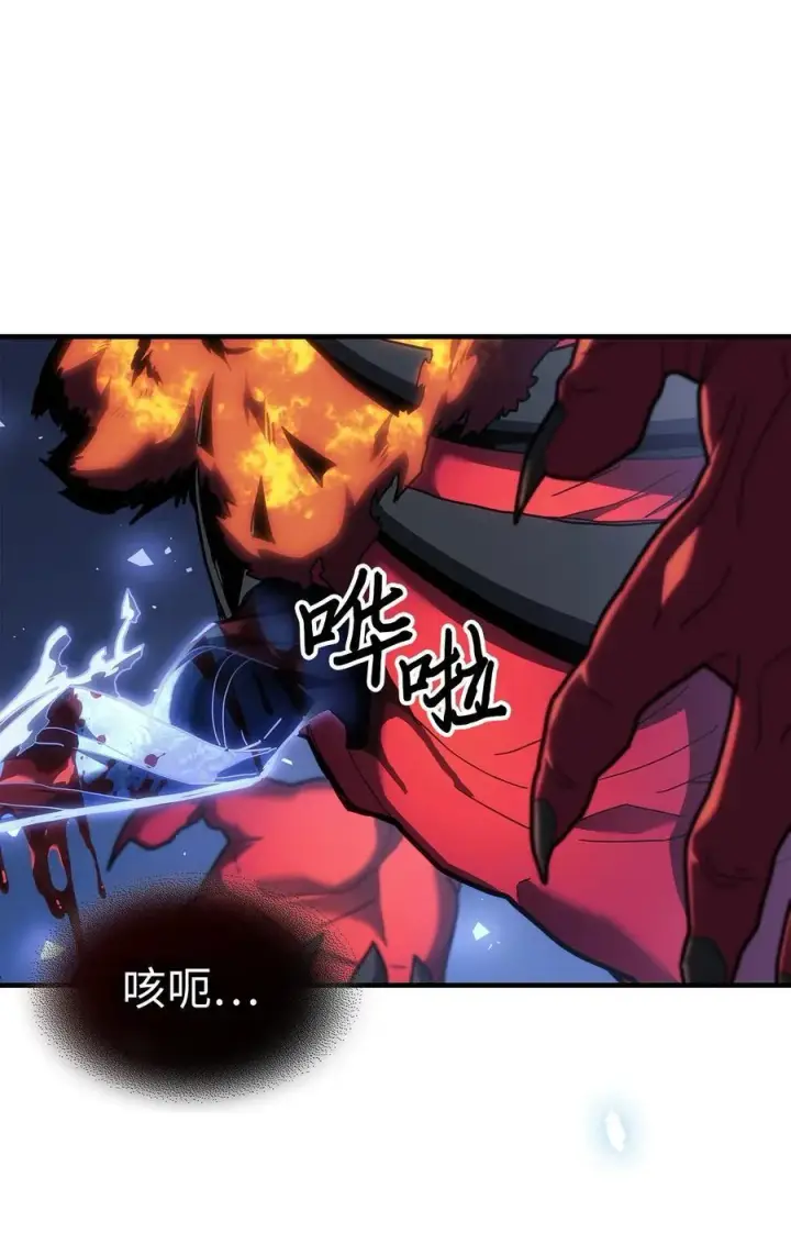 漫画《归还者的魔法要特别》245 245第2张图