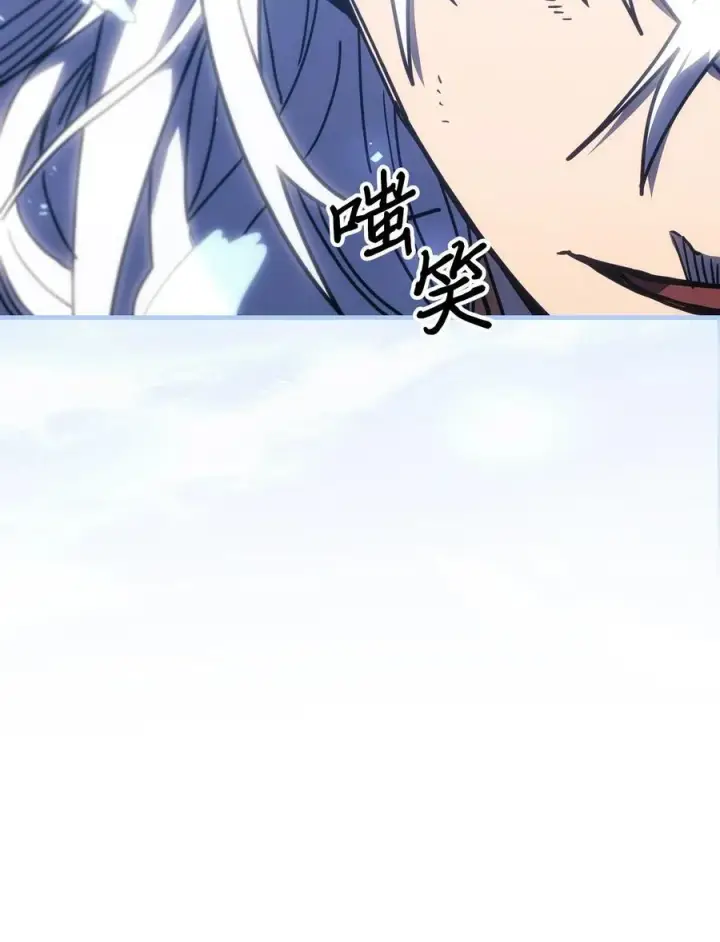 漫画《归还者的魔法要特别》245 245第27张图