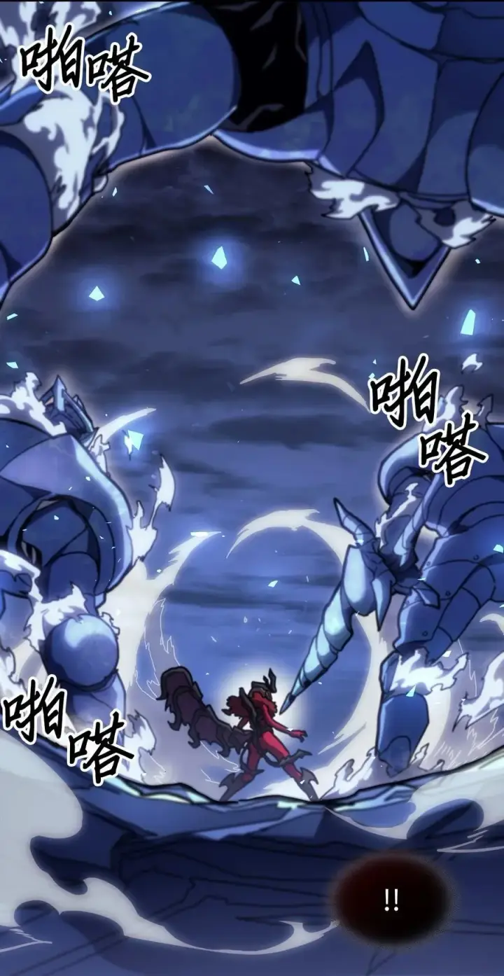 漫画《归还者的魔法要特别》245 245第29张图