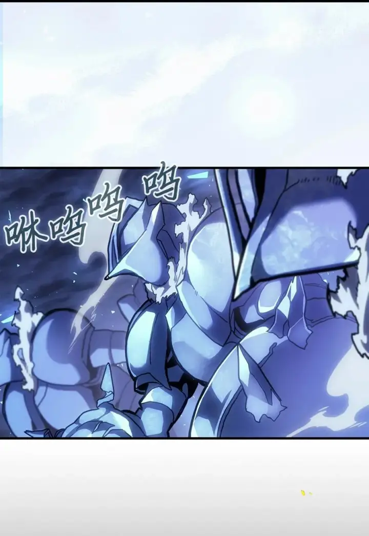 漫画《归还者的魔法要特别》245 245第30张图