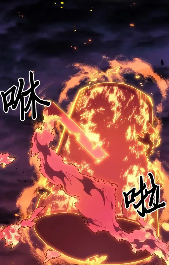 漫画《归还者的魔法要特别》245 245第32张图