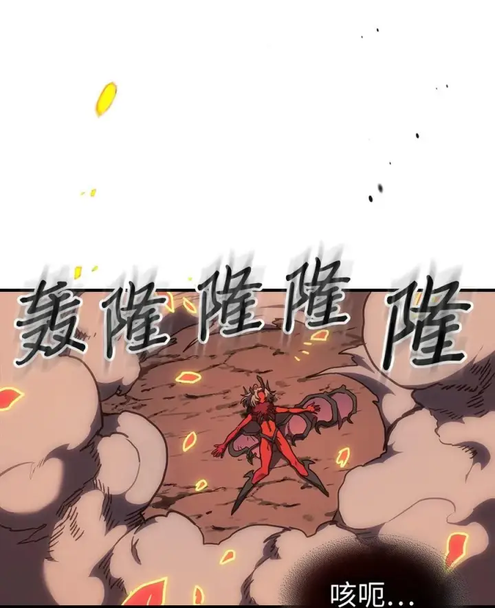 漫画《归还者的魔法要特别》245 245第39张图