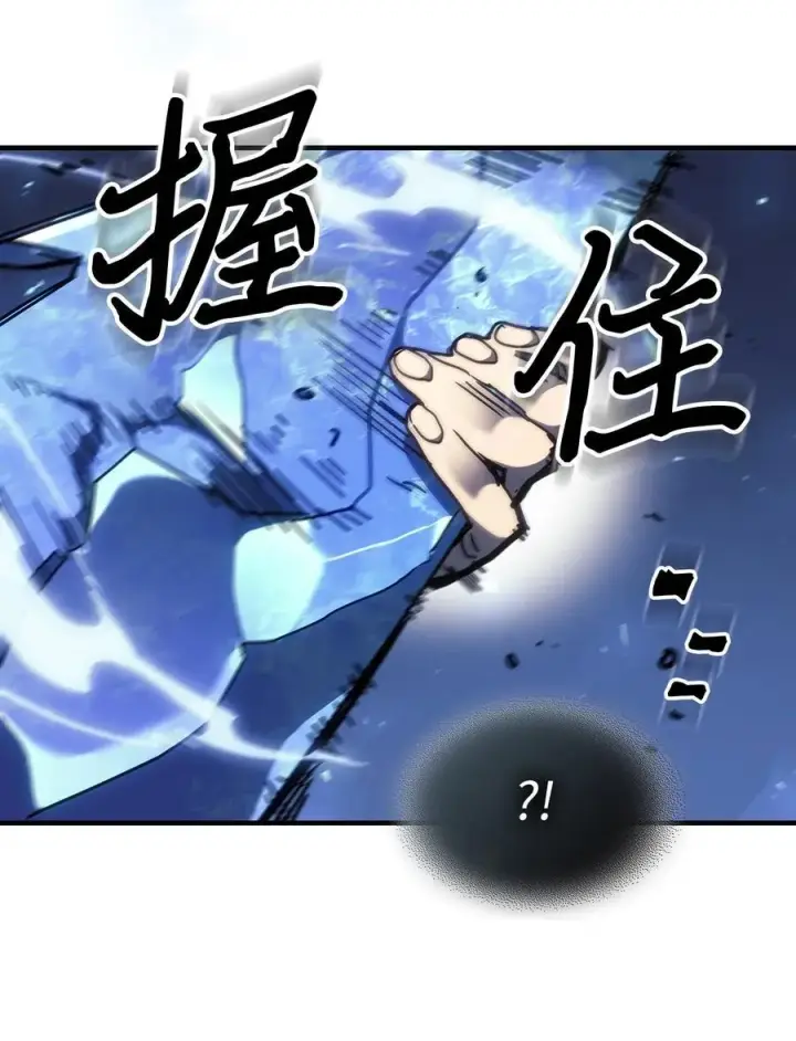 漫画《归还者的魔法要特别》245 245第57张图