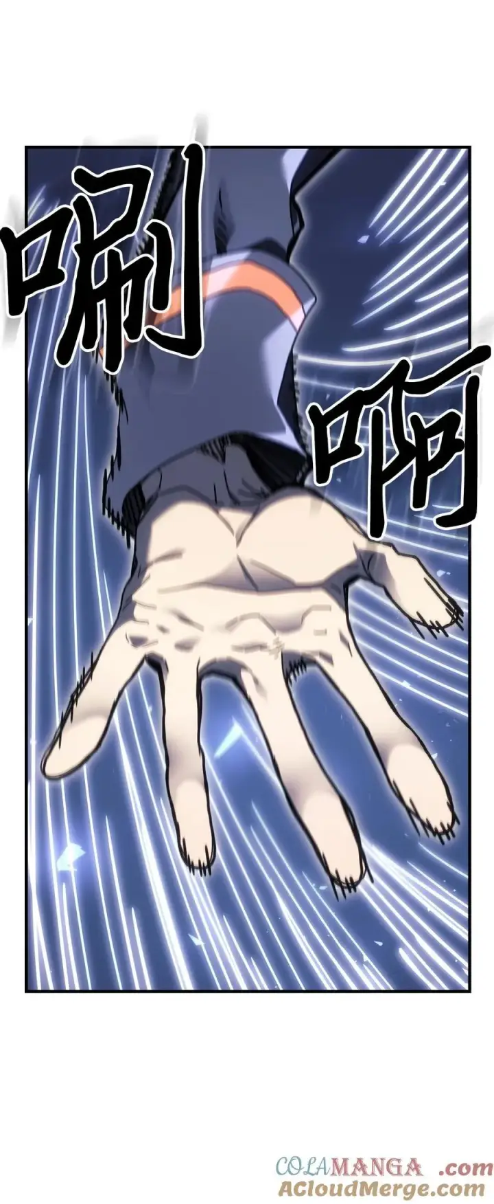 漫画《归还者的魔法要特别》245 245第61张图
