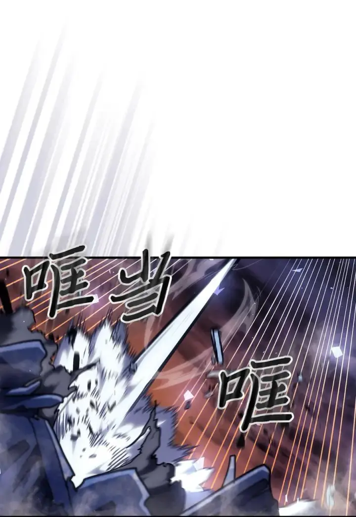 漫画《归还者的魔法要特别》245 245第62张图