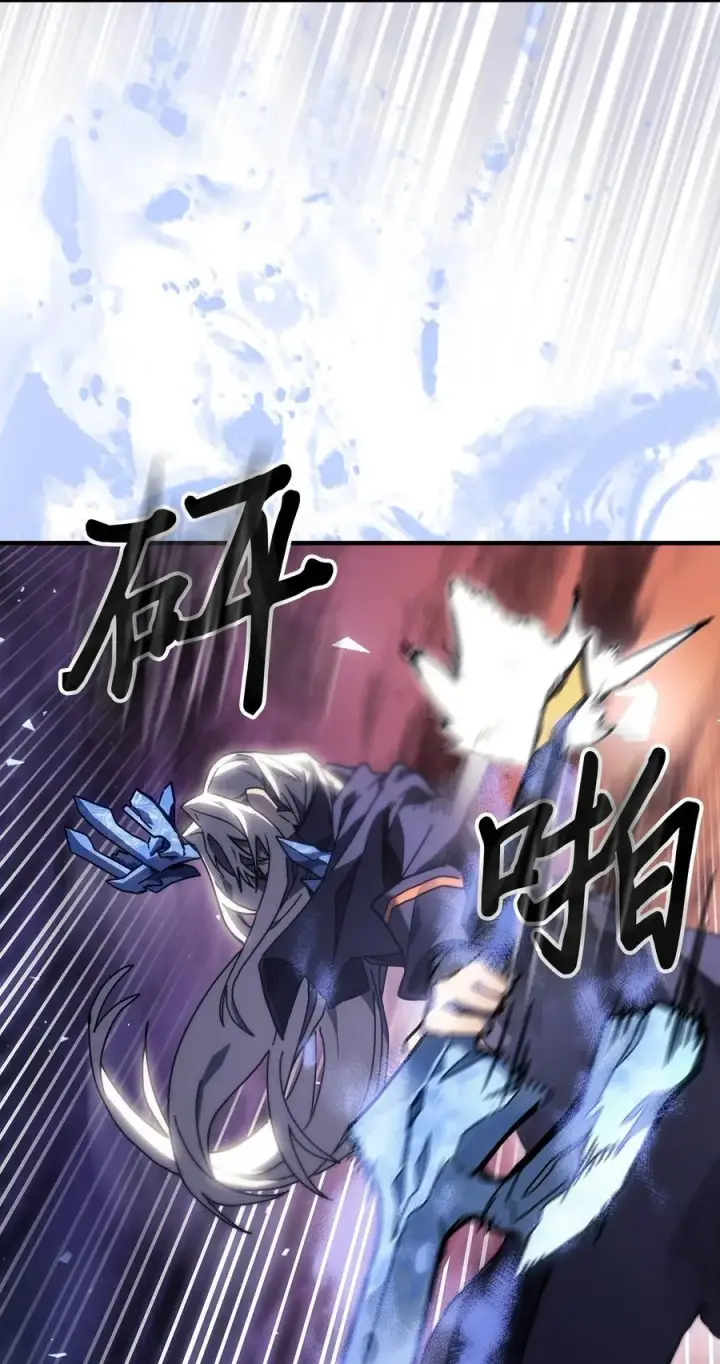 漫画《归还者的魔法要特别》245 245第63张图