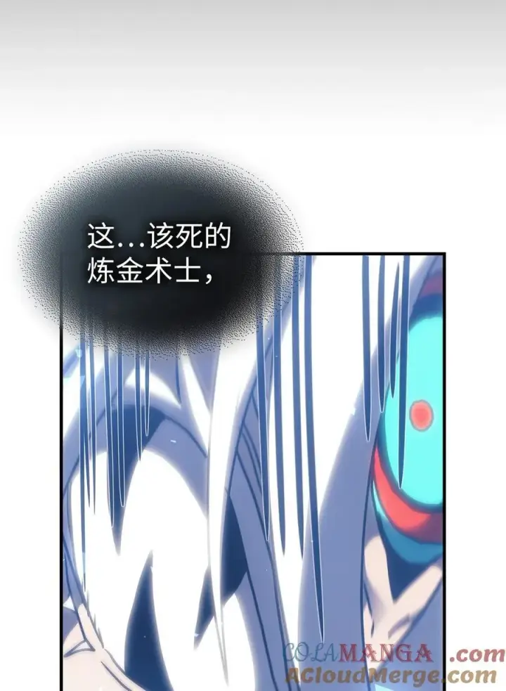 漫画《归还者的魔法要特别》245 245第70张图