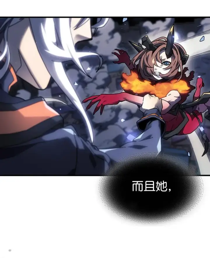 漫画《归还者的魔法要特别》246 246第12张图