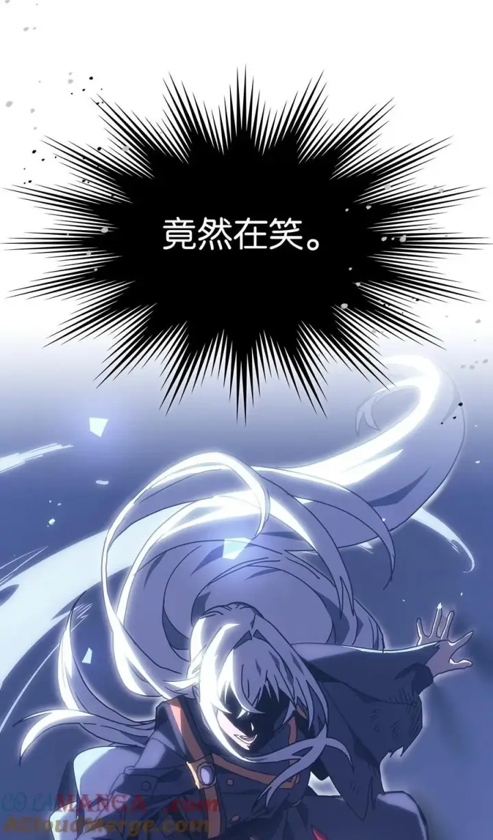 漫画《归还者的魔法要特别》246 246第13张图
