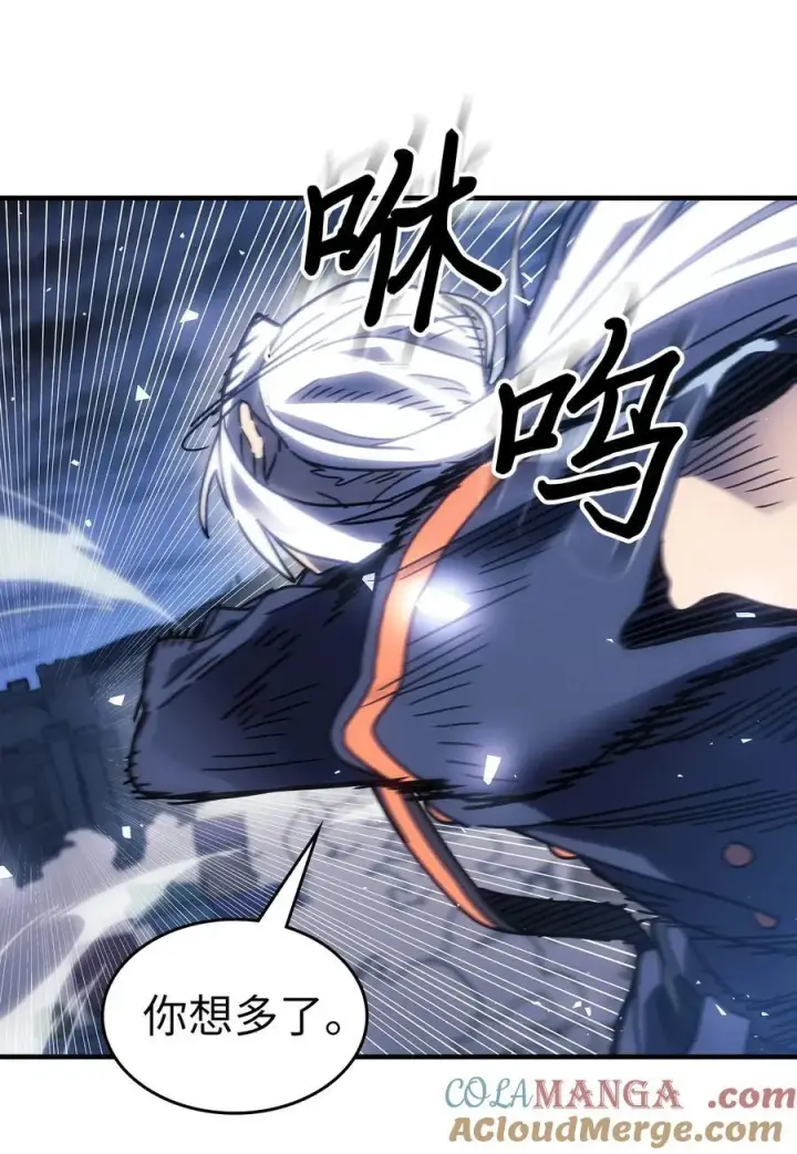 漫画《归还者的魔法要特别》246 246第16张图