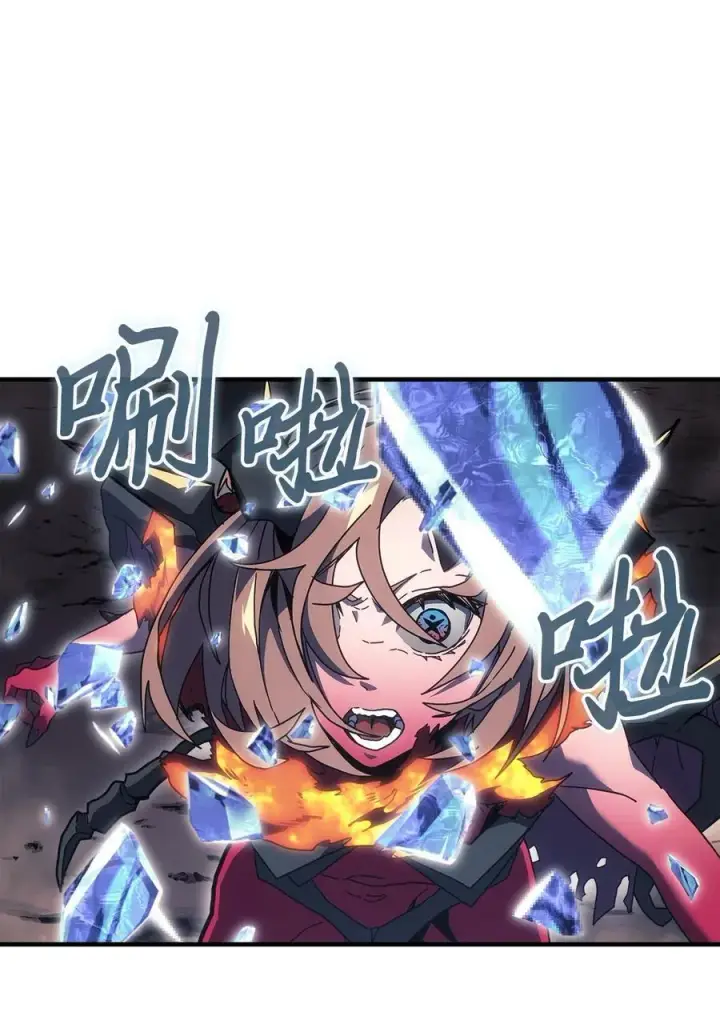 漫画《归还者的魔法要特别》246 246第2张图