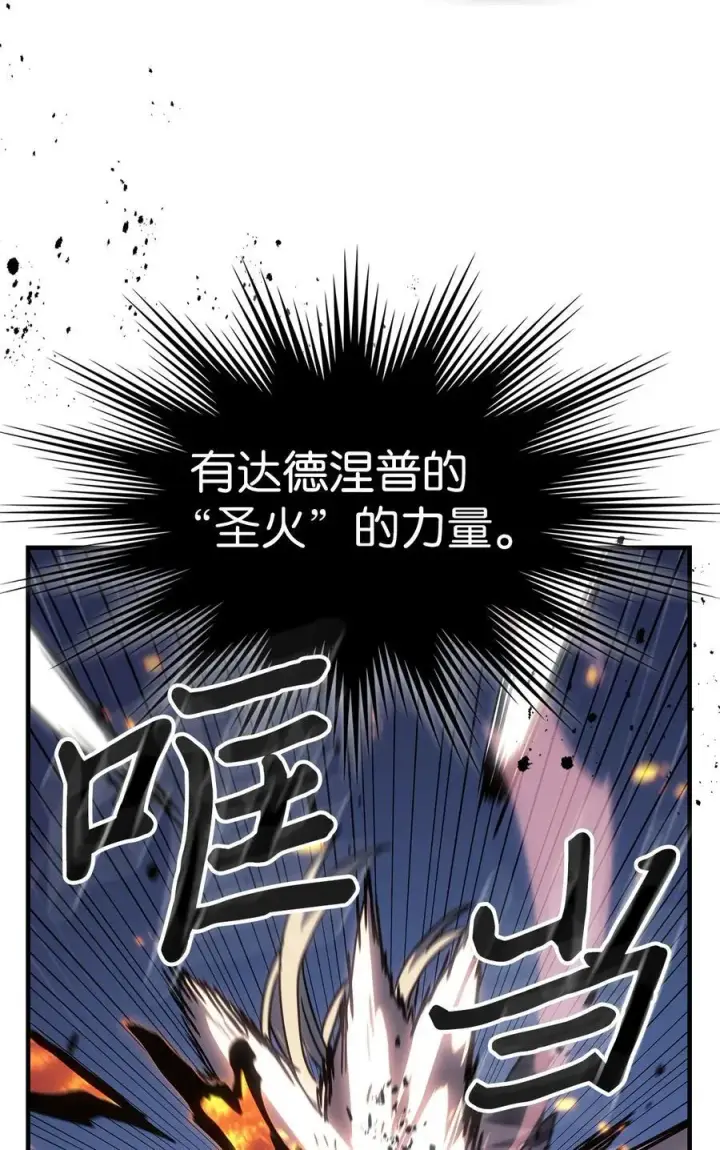 漫画《归还者的魔法要特别》246 246第30张图