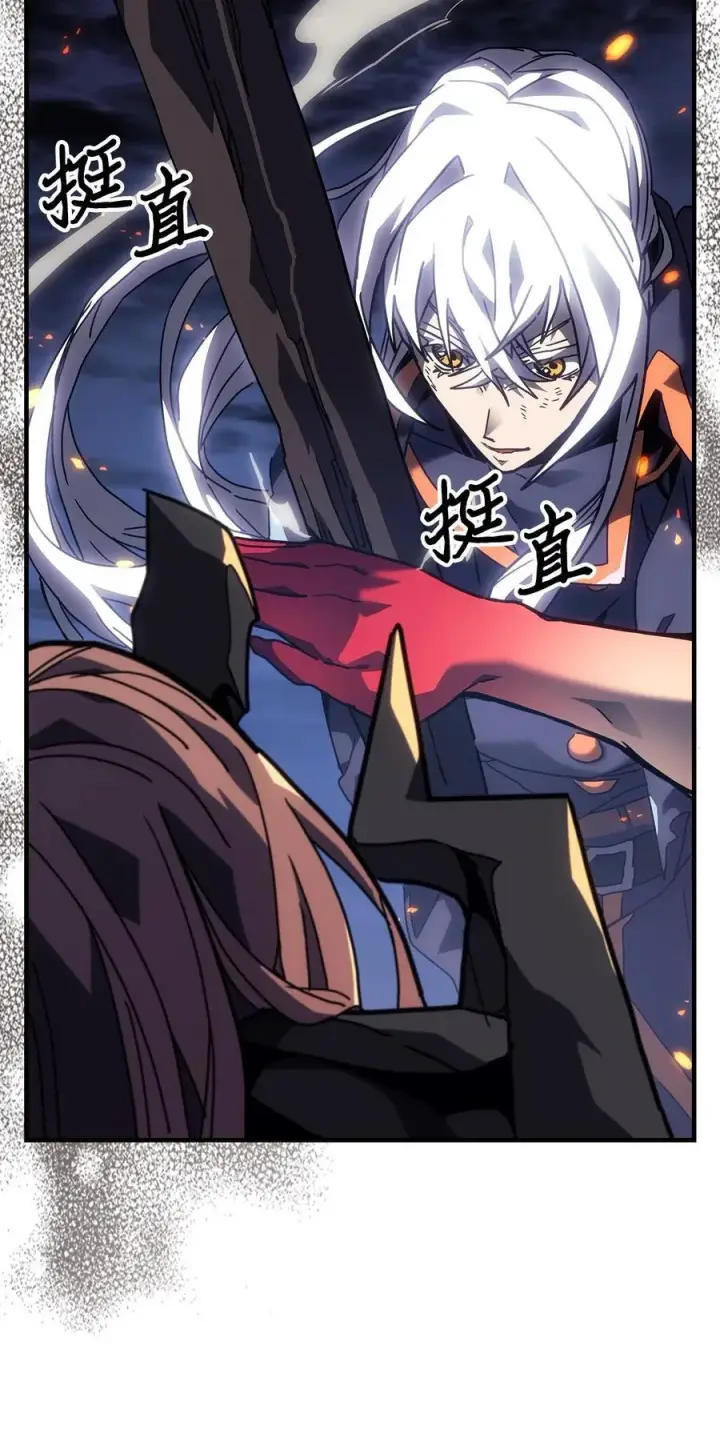 漫画《归还者的魔法要特别》246 246第33张图