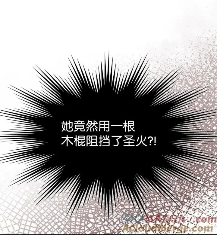 漫画《归还者的魔法要特别》246 246第34张图