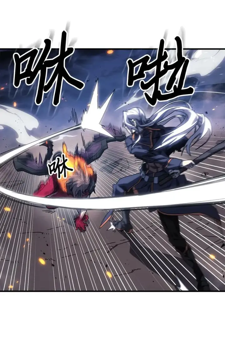 漫画《归还者的魔法要特别》246 246第36张图