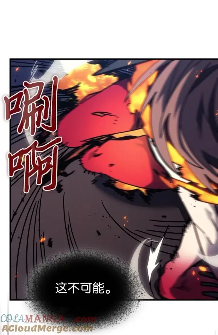 漫画《归还者的魔法要特别》246 246第37张图