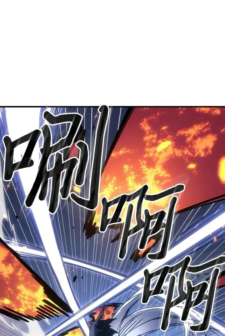 漫画《归还者的魔法要特别》246 246第41张图