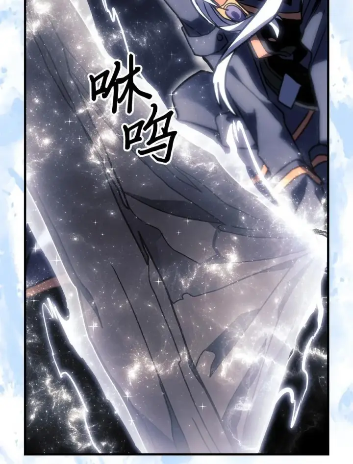 漫画《归还者的魔法要特别》246 246第44张图