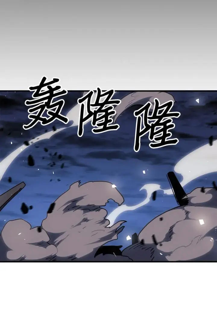 漫画《归还者的魔法要特别》246 246第51张图