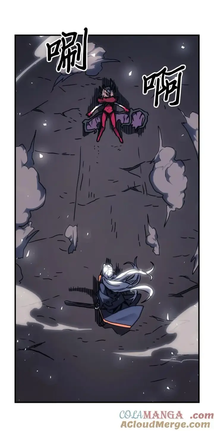 漫画《归还者的魔法要特别》246 246第52张图