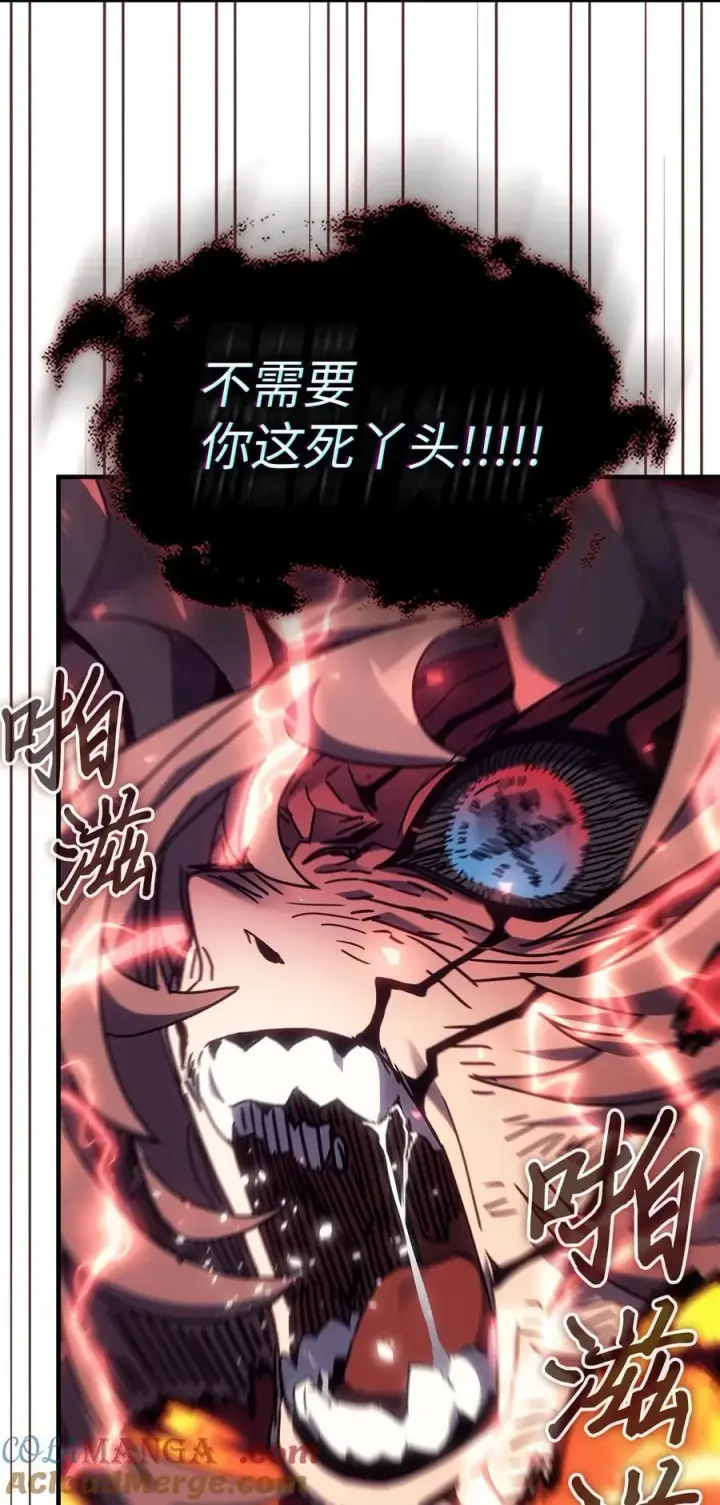 漫画《归还者的魔法要特别》246 246第58张图