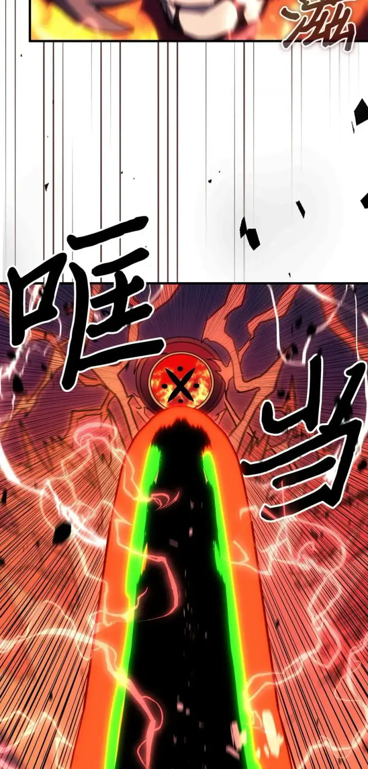 漫画《归还者的魔法要特别》246 246第59张图