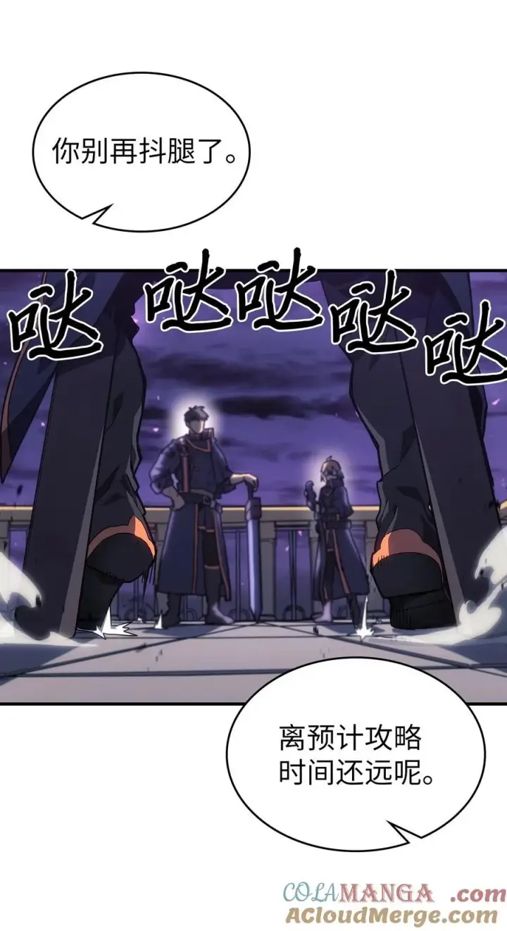 漫画《归还者的魔法要特别》246 246第70张图
