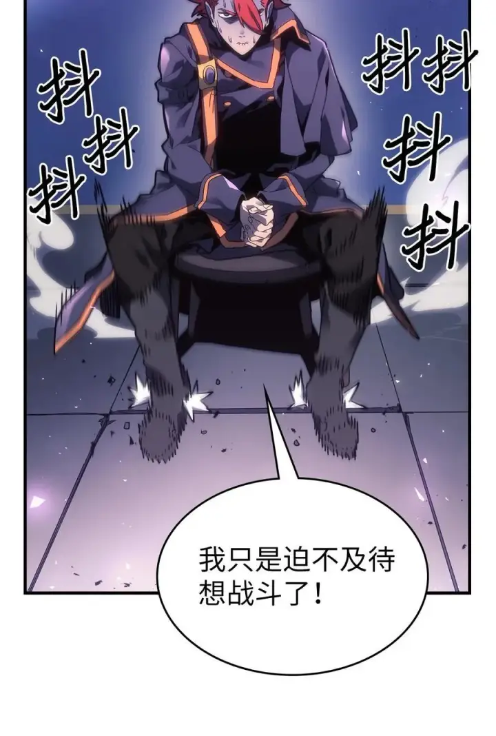 漫画《归还者的魔法要特别》246 246第72张图