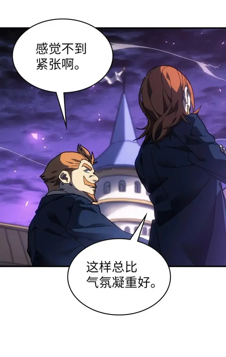 漫画《归还者的魔法要特别》246 246第74张图