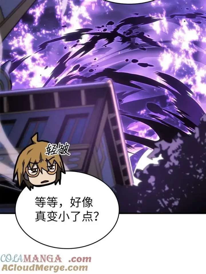漫画《归还者的魔法要特别》246 246第76张图