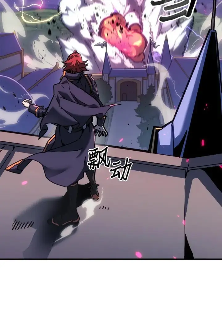 漫画《归还者的魔法要特别》247 247第11张图