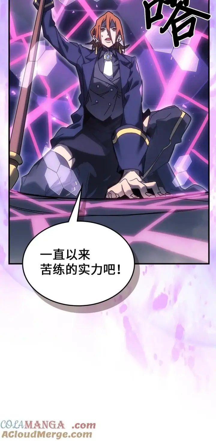 漫画《归还者的魔法要特别》247 247第16张图