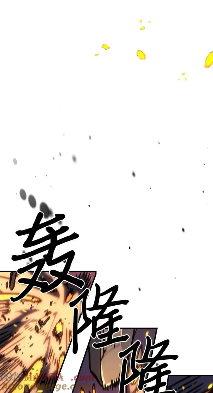漫画《归还者的魔法要特别》247 247第22张图