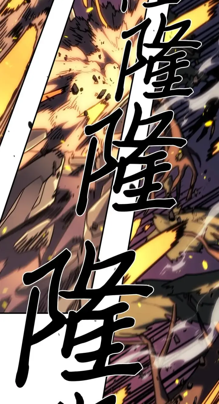 漫画《归还者的魔法要特别》247 247第23张图