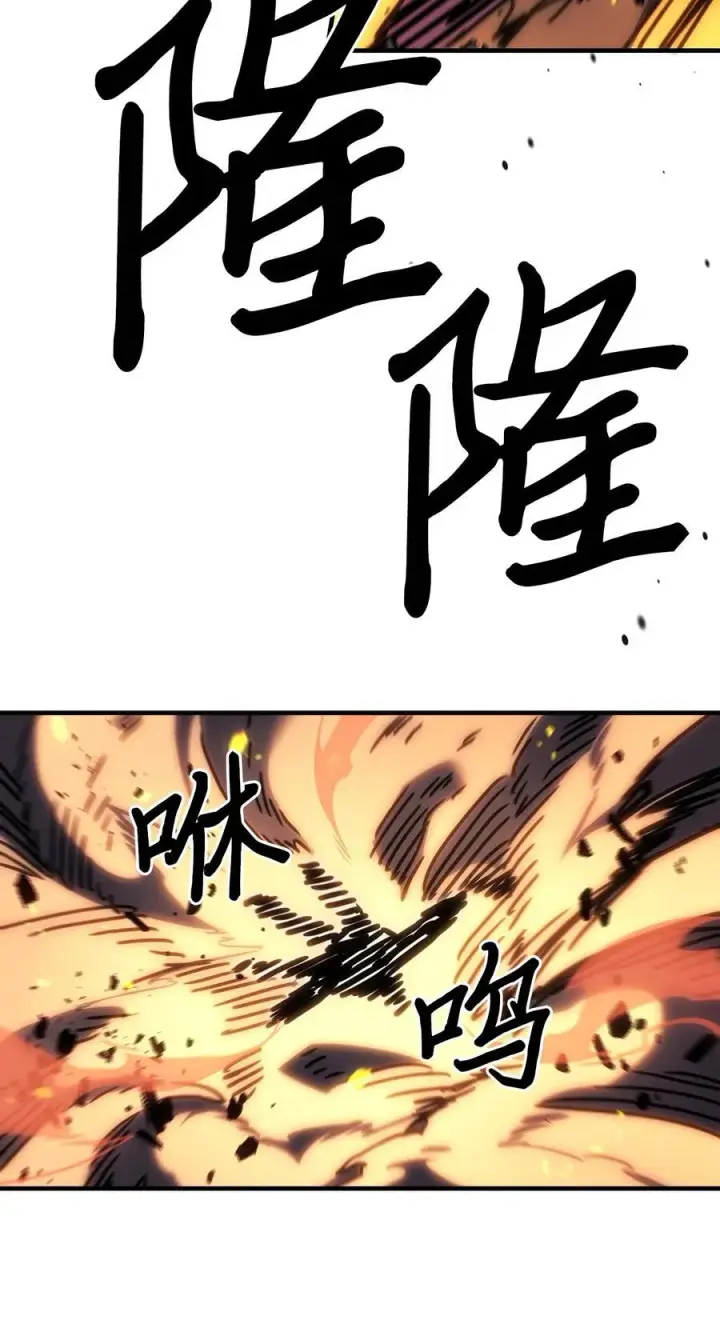 漫画《归还者的魔法要特别》247 247第24张图