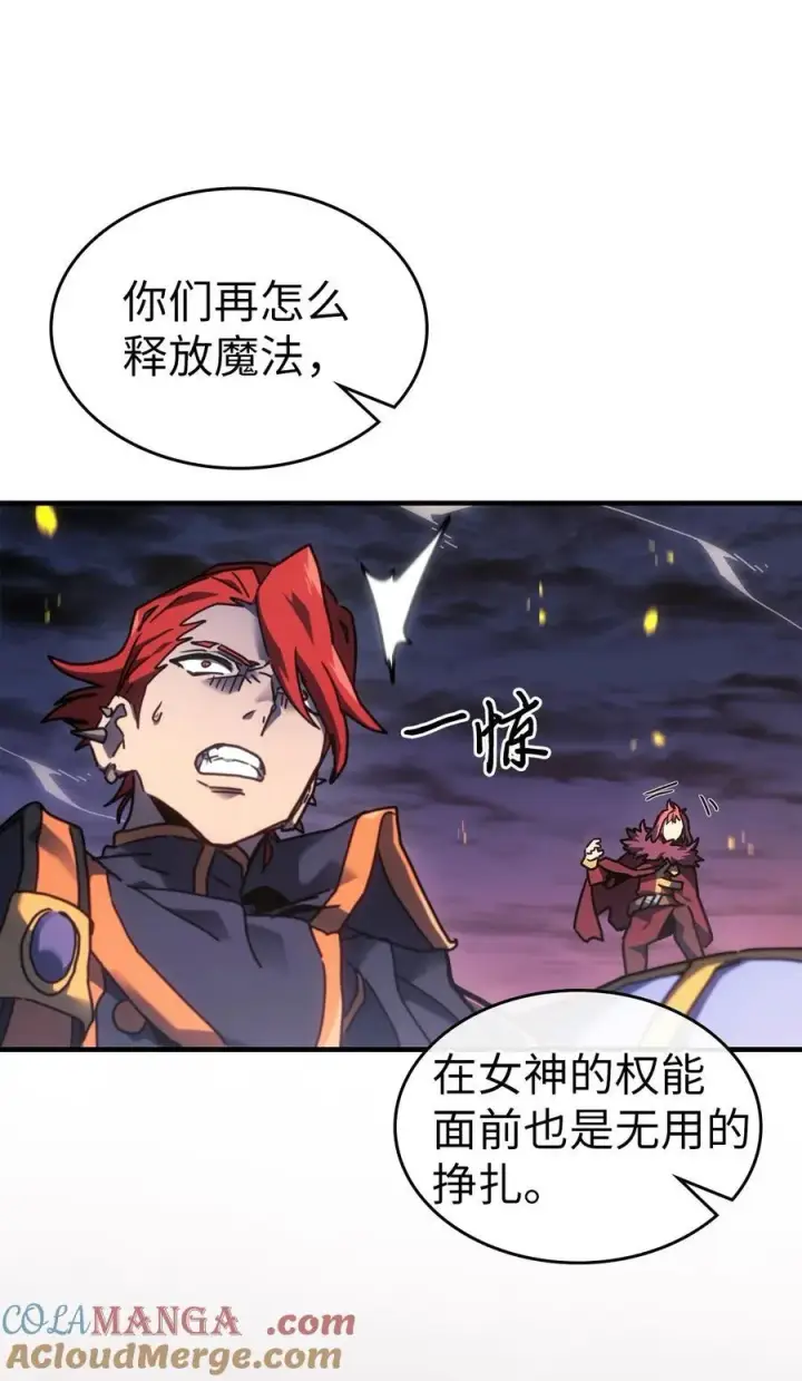 漫画《归还者的魔法要特别》247 247第25张图