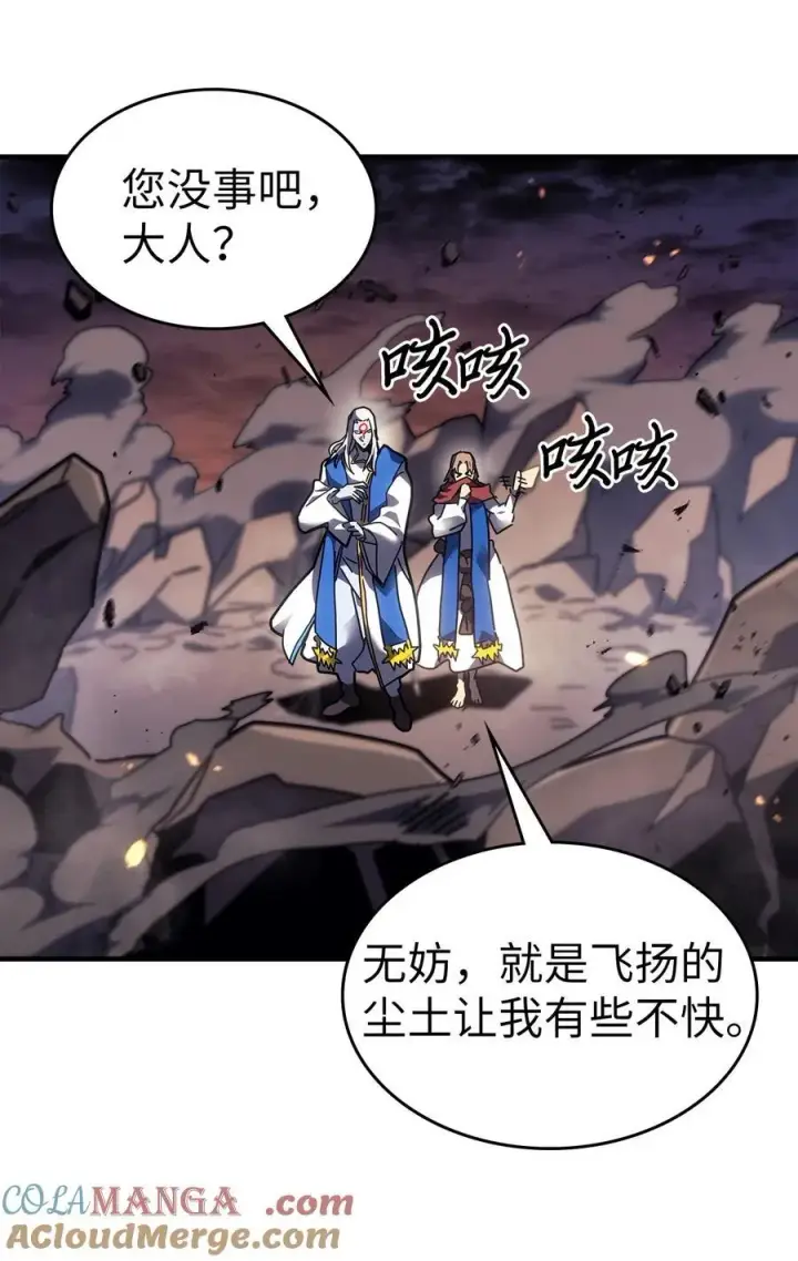 漫画《归还者的魔法要特别》247 247第28张图