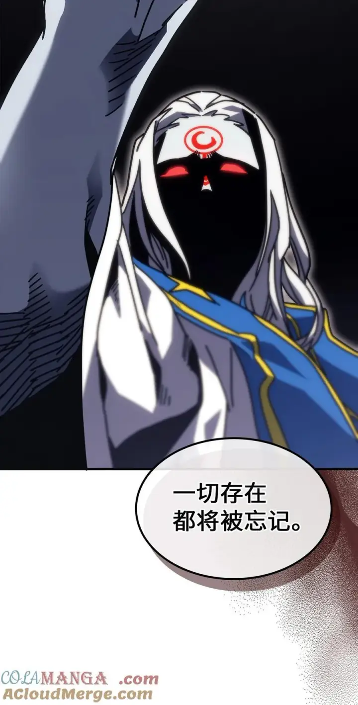 漫画《归还者的魔法要特别》247 247第31张图