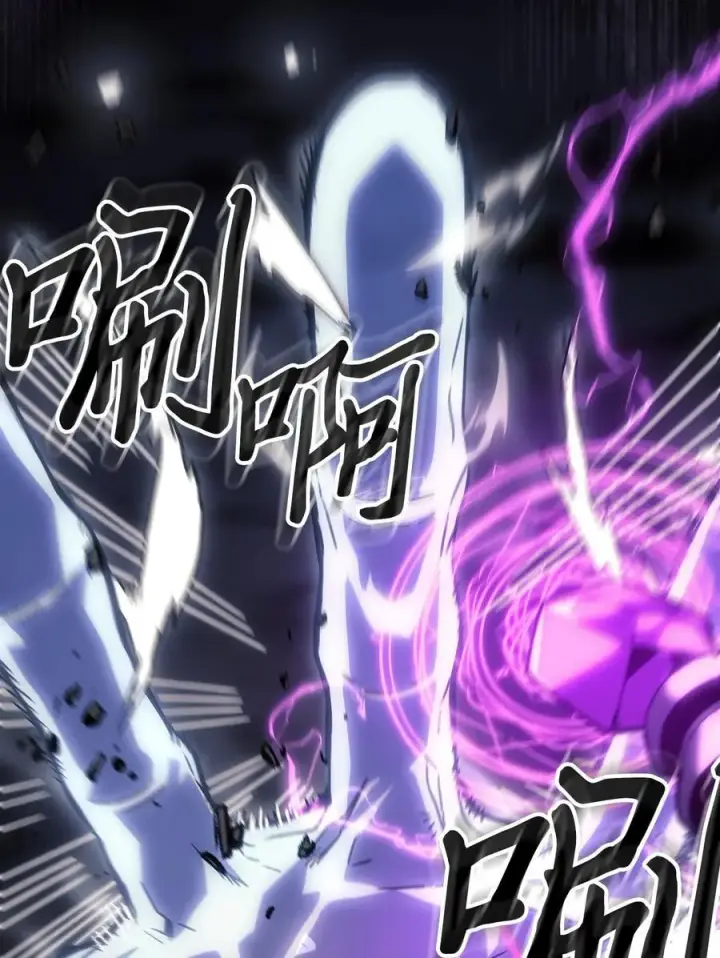 漫画《归还者的魔法要特别》247 247第35张图